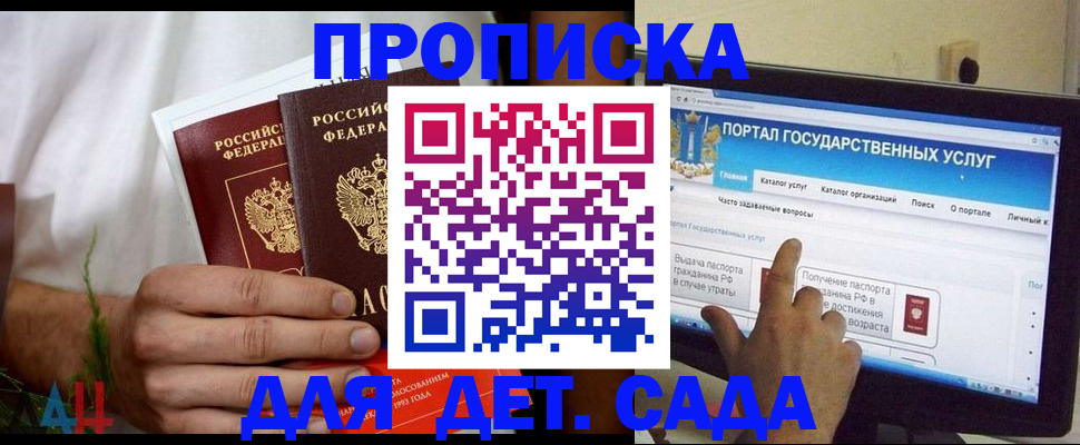 регистрация в Ульяновской области